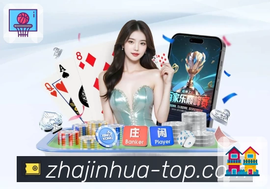 体育平台欢迎图